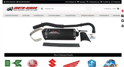 Desktop Screenshot of moto-rider.com
