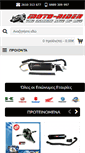 Mobile Screenshot of moto-rider.com